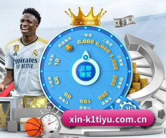 K1体育 APP