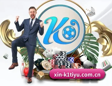 K1体育 APP 深度功能
